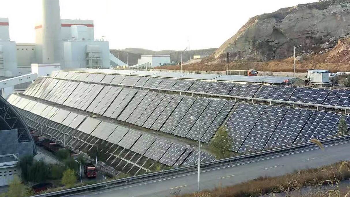 陕西新元洁能有限公司8MWp 分布式光伏发电项目